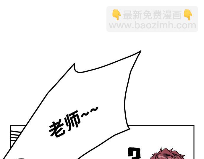 痞子學霸 - 第3季第27話(3/5) - 1