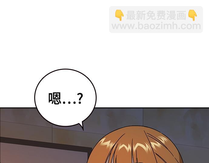 痞子學霸 - 第3季第27話(1/5) - 3