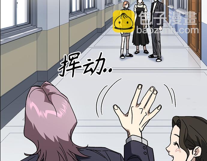 痞子學霸 - 第3季第27話(3/5) - 1