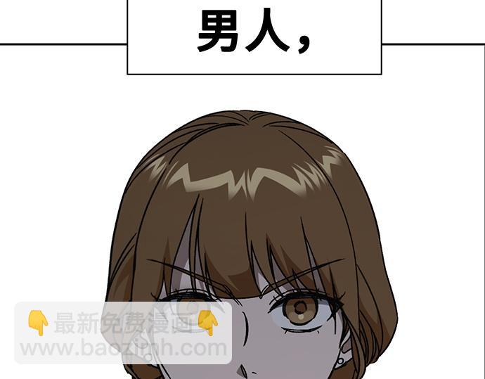 痞子學霸 - 第3季第27話(3/5) - 1