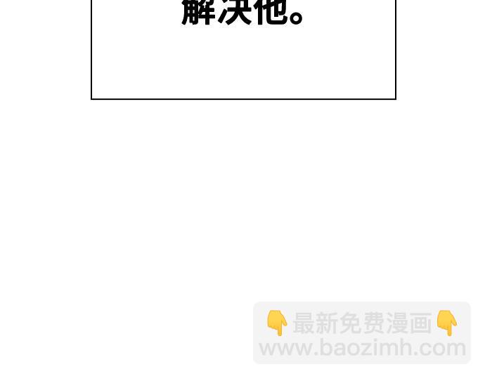 痞子學霸 - 第3季第27話(3/5) - 3