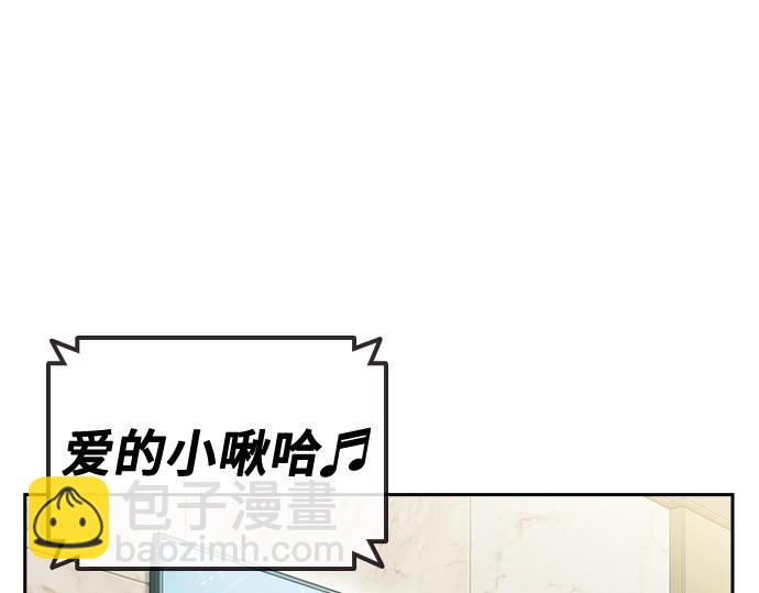 痞子學霸 - 第3季第27話(3/5) - 4