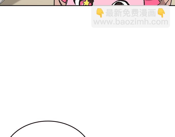 痞子學霸 - 第3季第27話(3/5) - 8