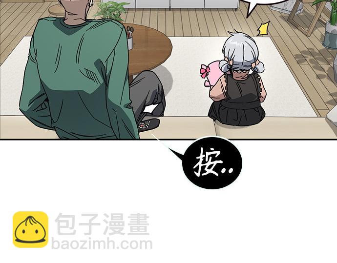 痞子學霸 - 第3季第27話(3/5) - 2