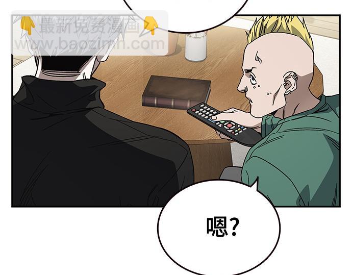 痞子學霸 - 第3季第27話(3/5) - 7