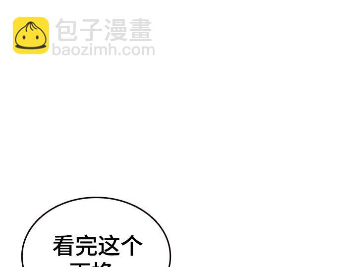 痞子學霸 - 第3季第27話(3/5) - 1