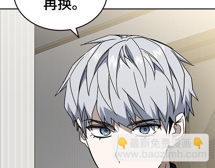 痞子學霸 - 第3季第27話(3/5) - 2