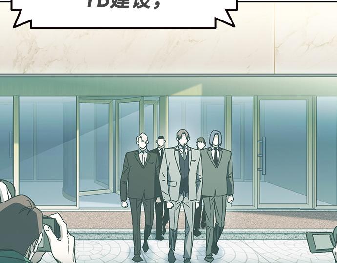 痞子學霸 - 第3季第27話(3/5) - 5