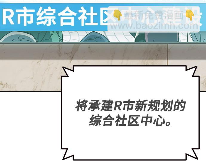 痞子學霸 - 第3季第27話(3/5) - 6