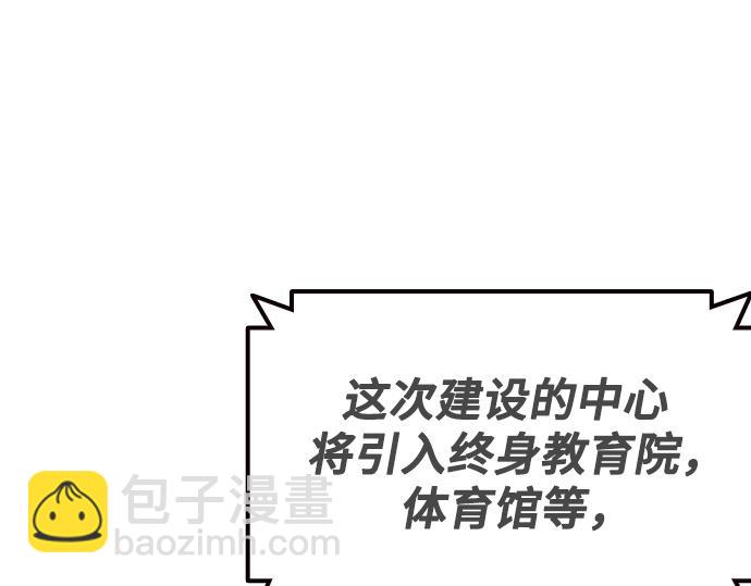 痞子學霸 - 第3季第27話(3/5) - 1