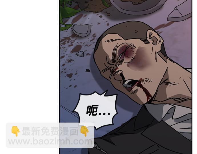 痞子學霸 - 第3季第27話(4/5) - 7