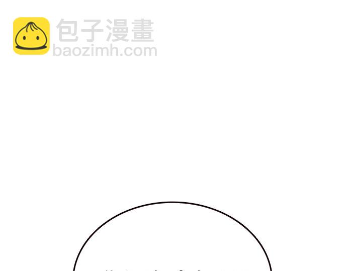 痞子學霸 - 第3季第27話(4/5) - 5