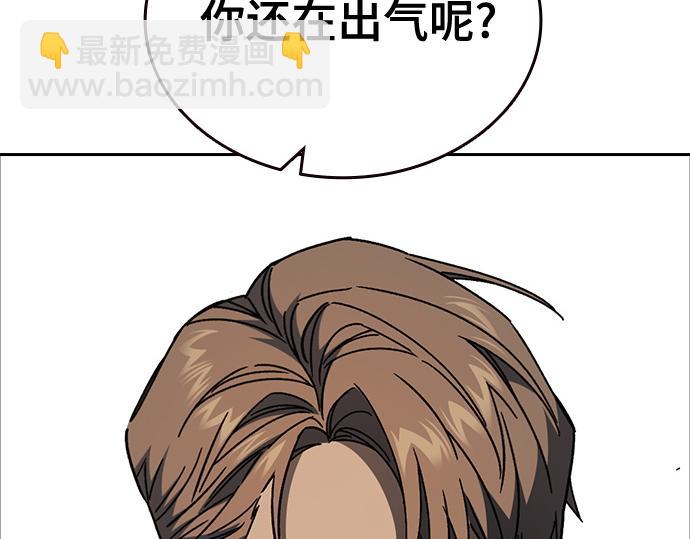 痞子學霸 - 第3季第27話(4/5) - 6