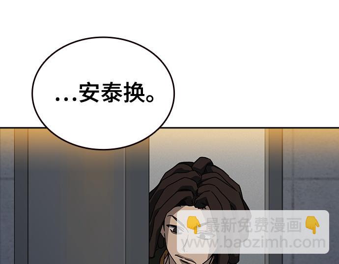 痞子學霸 - 第3季第27話(4/5) - 1