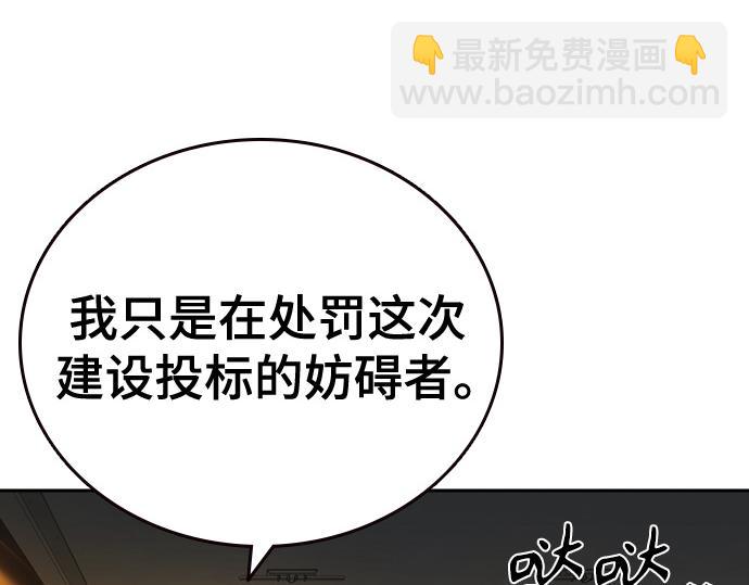 痞子學霸 - 第3季第27話(4/5) - 3