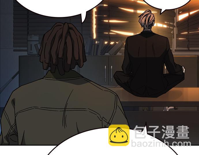 痞子學霸 - 第3季第27話(4/5) - 7