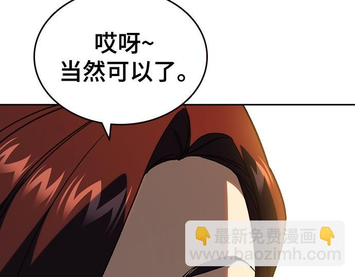 痞子學霸 - 第3季第27話(1/5) - 1