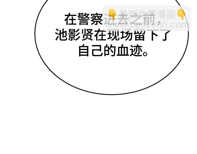 痞子學霸 - 第3季第27話(4/5) - 8