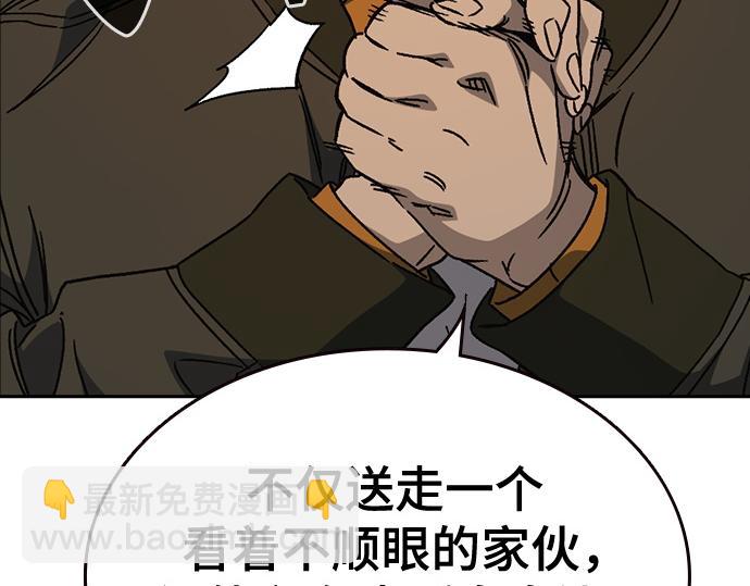 痞子學霸 - 第3季第27話(4/5) - 3