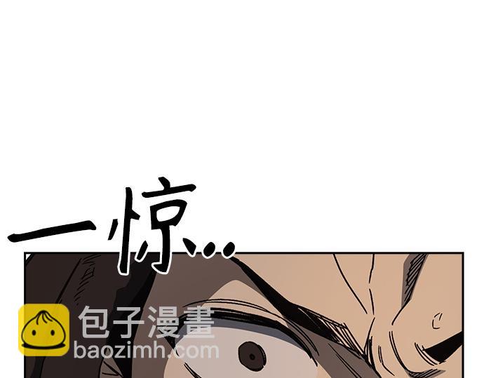 痞子學霸 - 第3季第27話(4/5) - 7