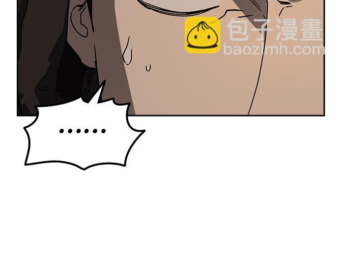 痞子學霸 - 第3季第27話(4/5) - 8