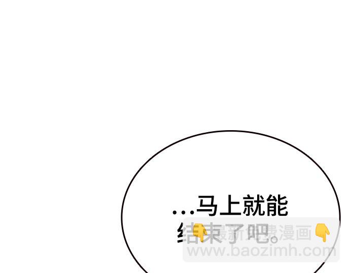 痞子學霸 - 第3季第27話(4/5) - 1