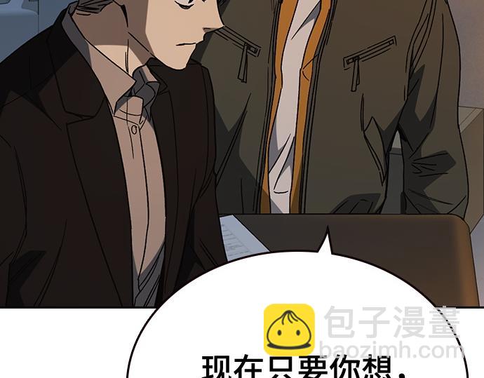 痞子學霸 - 第3季第27話(4/5) - 3