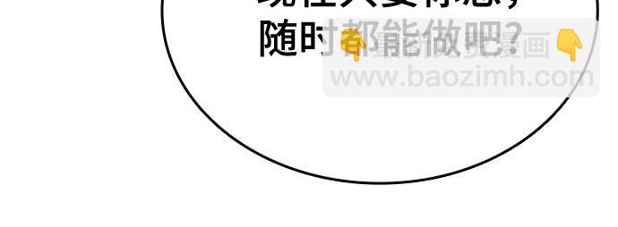 痞子學霸 - 第3季第27話(4/5) - 4