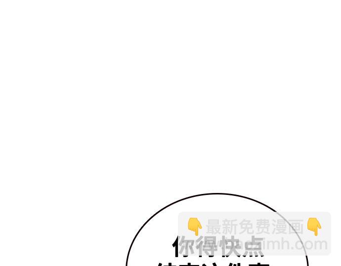 痞子學霸 - 第3季第27話(4/5) - 5