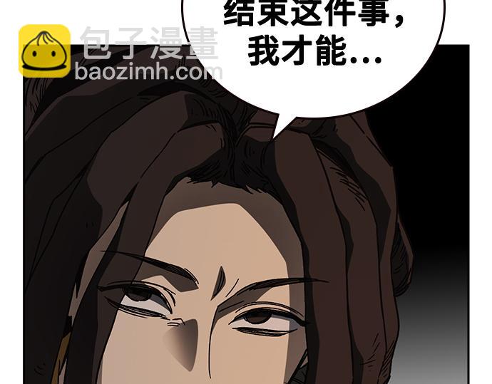 痞子學霸 - 第3季第27話(4/5) - 6