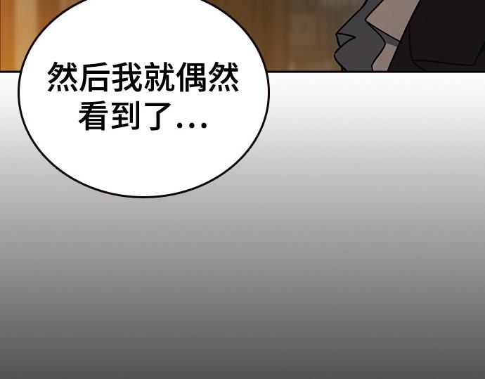 痞子學霸 - 第3季第27話(4/5) - 3