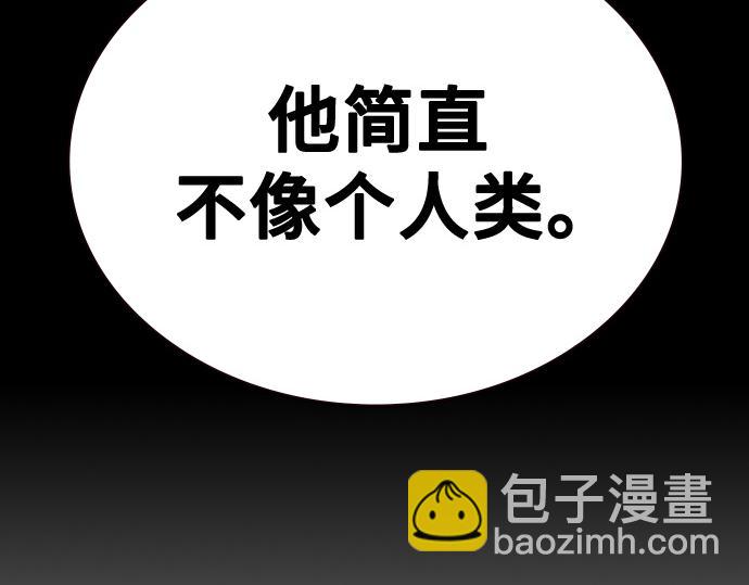 痞子學霸 - 第3季第27話(4/5) - 1