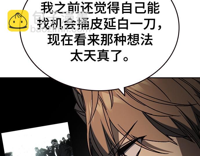 痞子學霸 - 第3季第27話(4/5) - 3