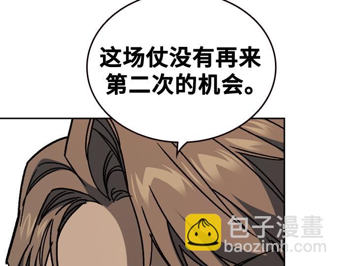 痞子學霸 - 第3季第27話(5/5) - 1