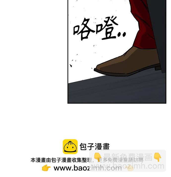 痞子學霸 - 第3季第27話(5/5) - 6