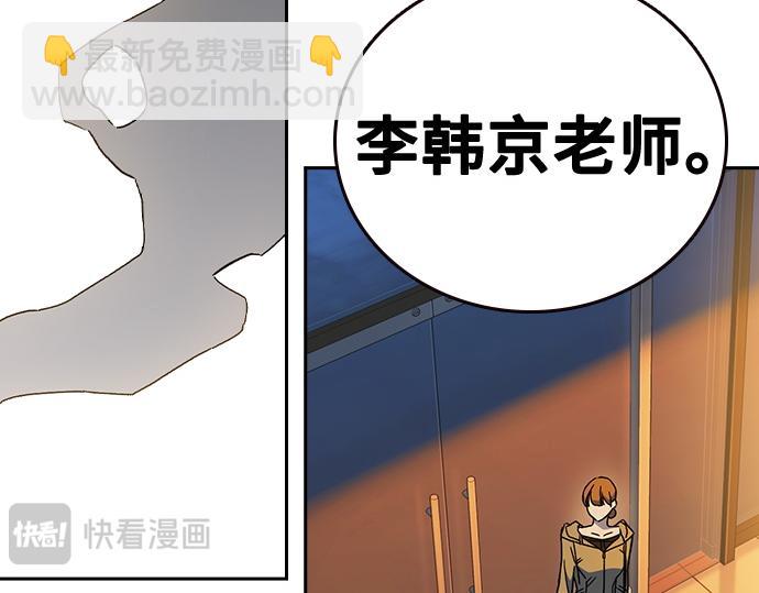 痞子學霸 - 第3季第27話(1/5) - 6