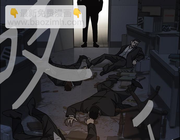 痞子學霸 - 第3季第27話(5/5) - 1