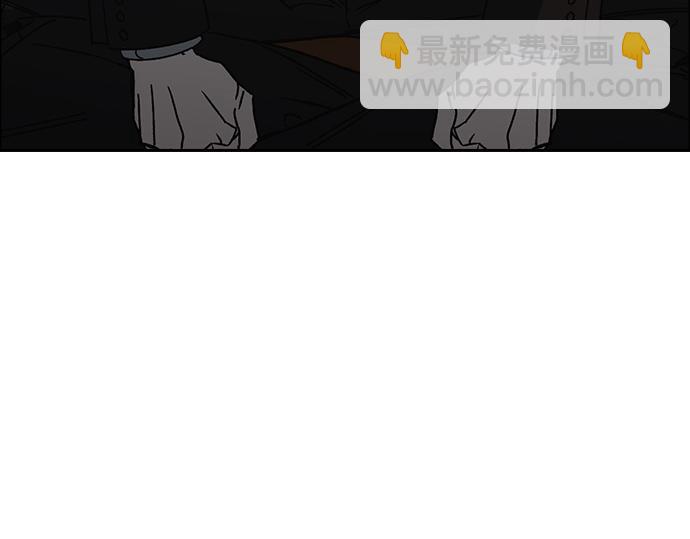 痞子學霸 - 第3季第27話(5/5) - 4