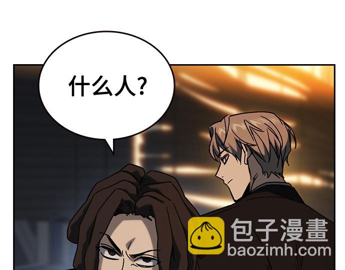 痞子學霸 - 第3季第27話(5/5) - 5