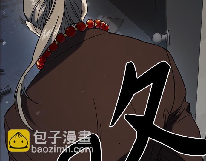 痞子學霸 - 第3季第27話(5/5) - 4