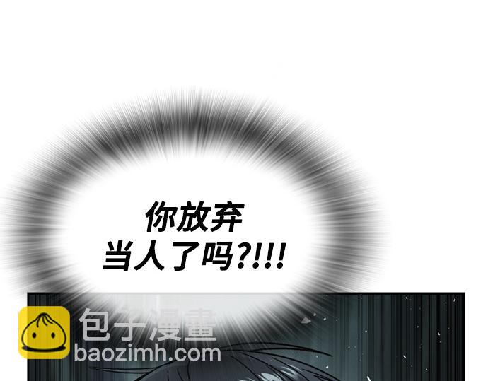 痞子學霸 - 第3季第27話(5/5) - 7