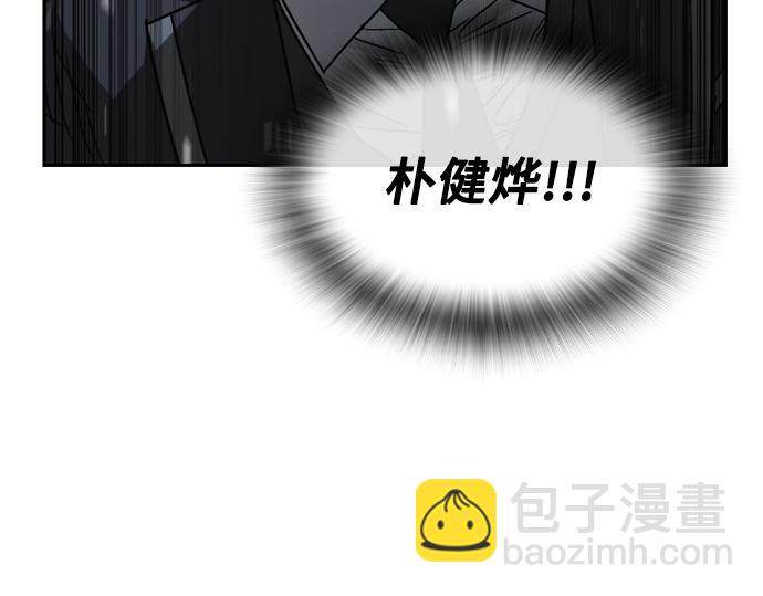 痞子學霸 - 第3季第27話(5/5) - 1