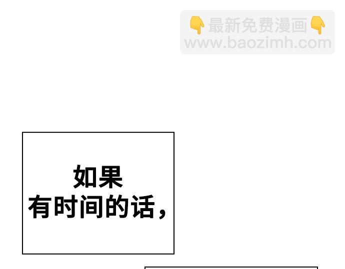 痞子學霸 - 第3季第27話(5/5) - 2