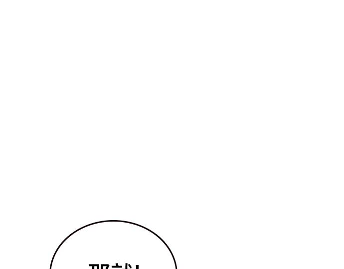 痞子學霸 - 第3季第27話(5/5) - 5