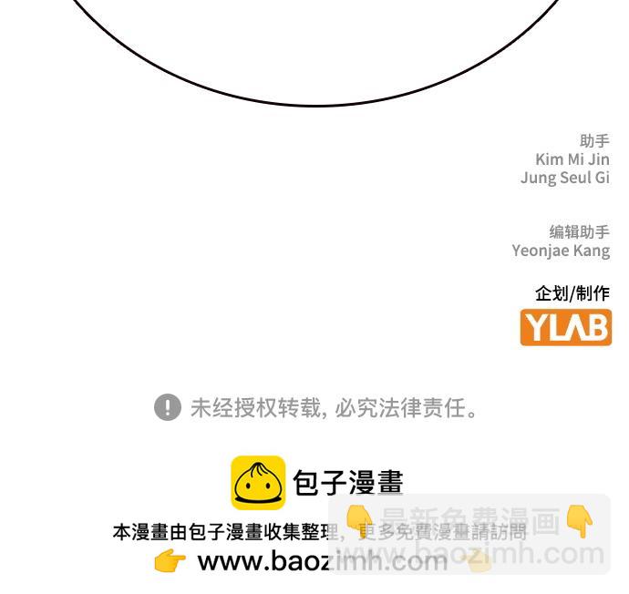 痞子學霸 - 第3季第27話(5/5) - 5