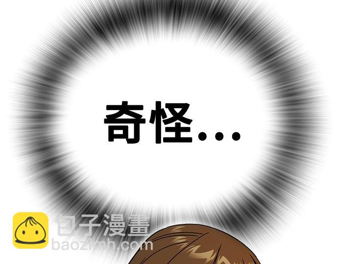 痞子學霸 - 第3季第27話(1/5) - 1