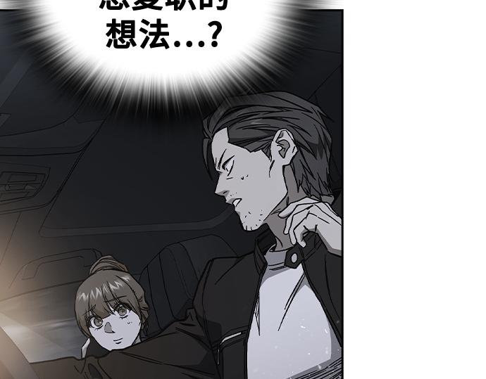 痞子學霸 - 第3季第27話(1/5) - 6