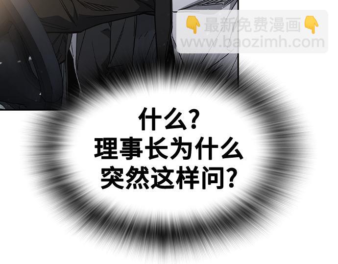 痞子學霸 - 第3季第27話(1/5) - 7