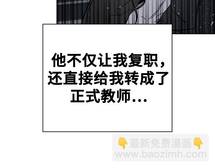 痞子學霸 - 第3季第27話(1/5) - 2