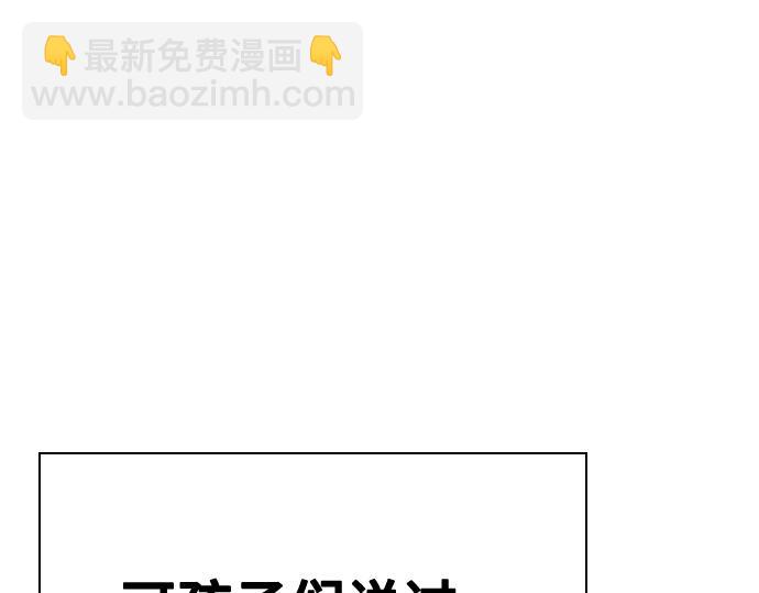 痞子學霸 - 第3季第27話(1/5) - 3